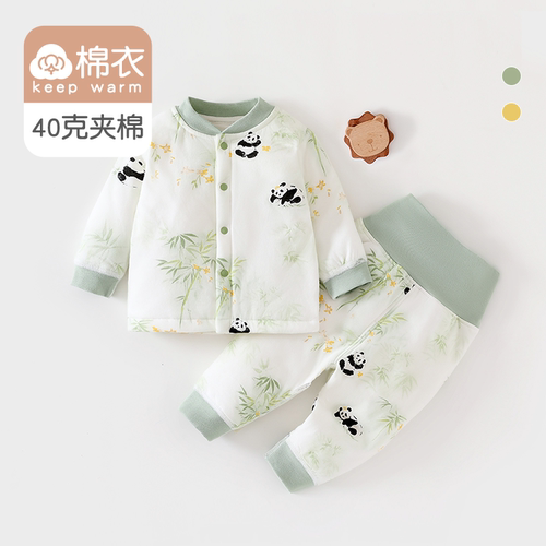 婴儿衣服分体高腰套装冬季a类纯棉新生儿40g夹棉保暖外出宝宝爬服