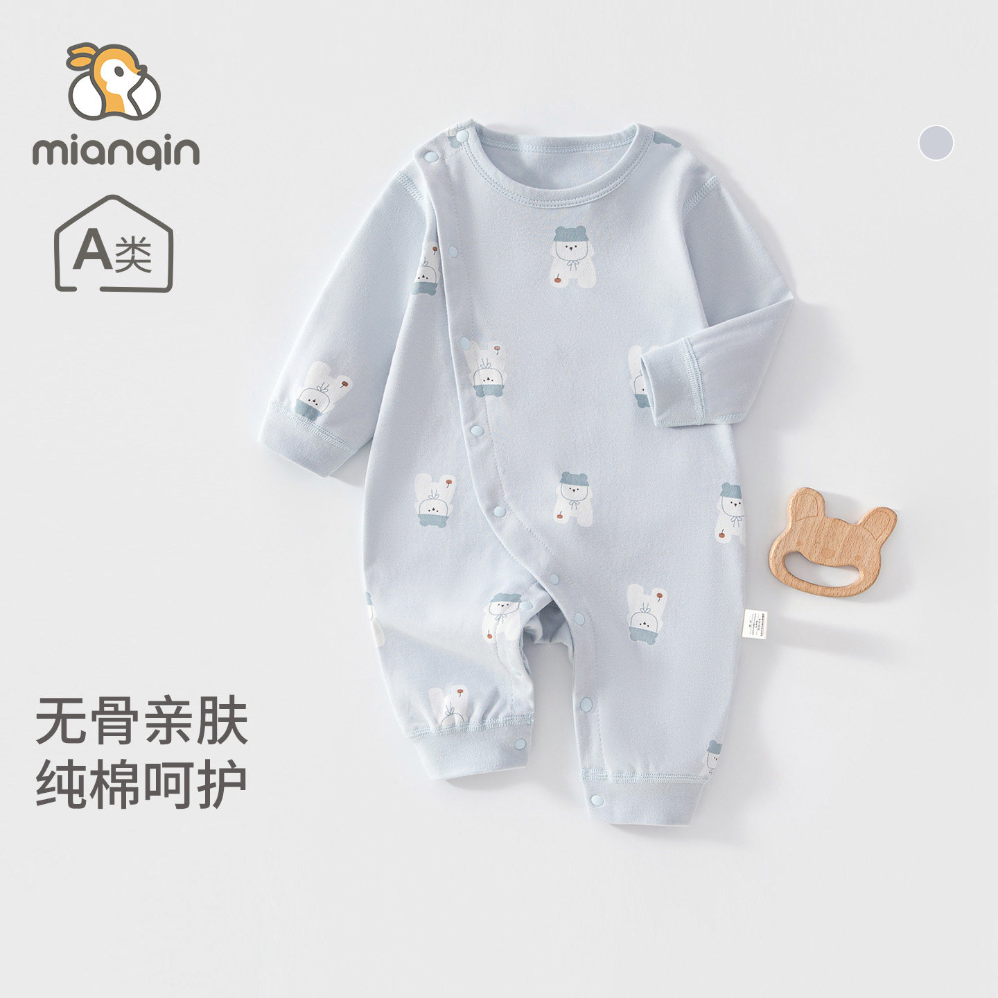 婴儿衣服秋冬纯棉长袖连体衣新生儿a类偏扣无骨哈衣护肚爬服秋装