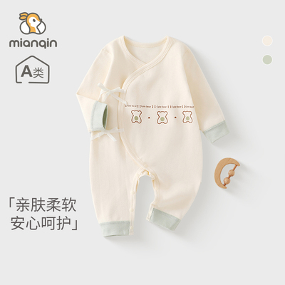 婴儿春秋季a类舒绒绑带哈衣男女宝宝居家衣服新生儿打底哈衣爬服