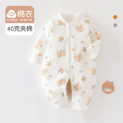 新生儿连体衣秋季40克薄款棉服保暖外穿婴儿外出服长袖保暖爬爬衣