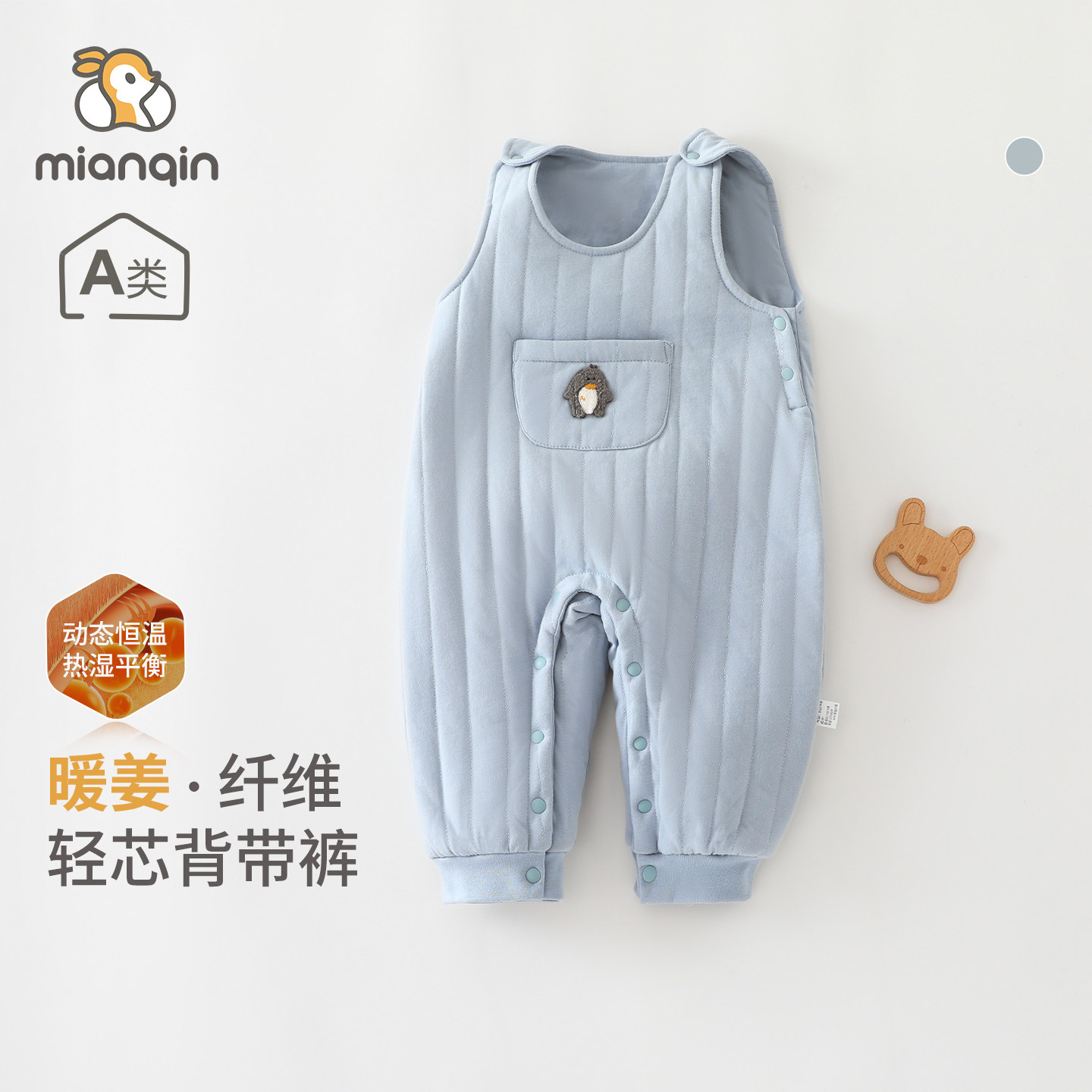 婴儿背带裤春秋款暖姜100g薄棉裤子宝宝纯色保暖连体裤爬爬服秋装