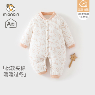 宝宝棉服120g夹棉a类冬季保暖长袖连体衣初生婴儿加厚外出爬爬服