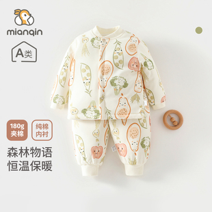 180g夹棉两件套秋冬加厚保暖女童男童衣服冬装 宝宝棉服套装 秋冬季