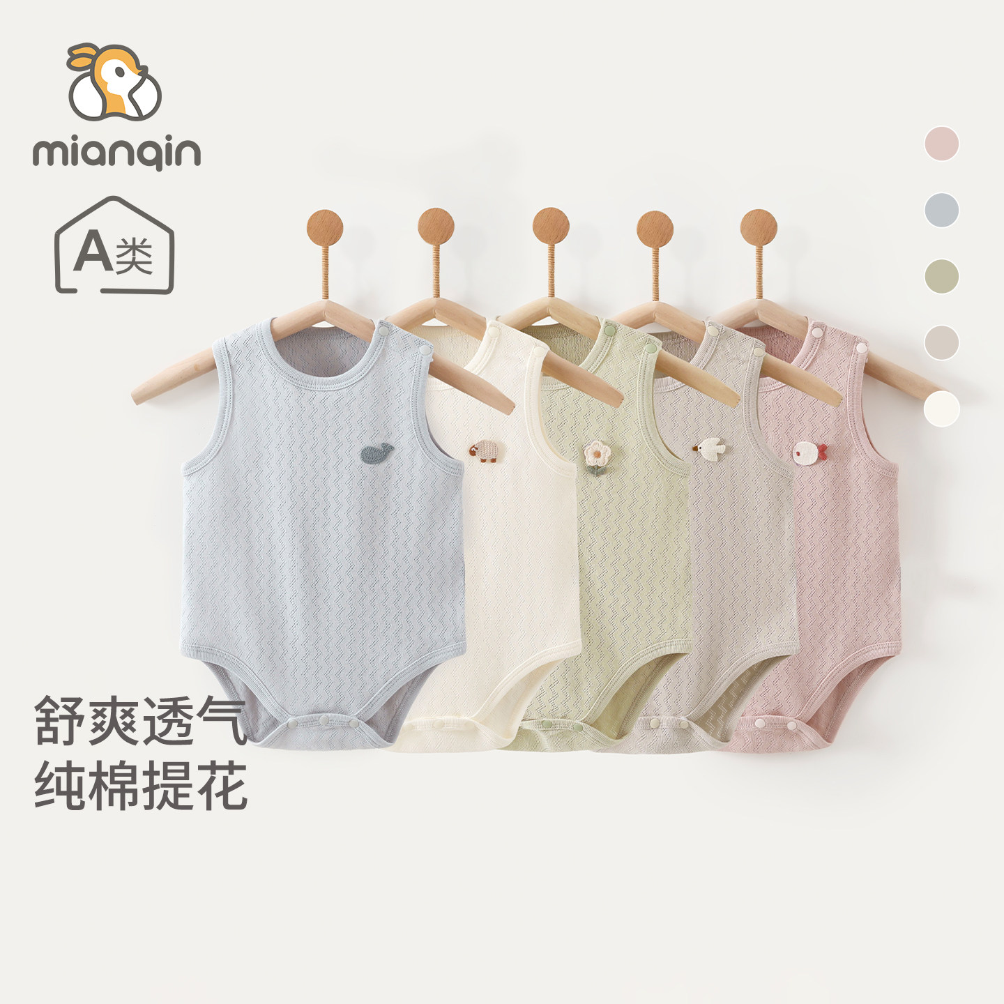 婴儿衣服夏季无袖包屁衣男女宝宝纯棉三角爬服薄款透气空调服夏装图片