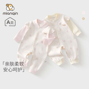 婴儿连体衣纯棉秋冬款女宝卡通公主四季衣服新生月子服婴幼儿衣服