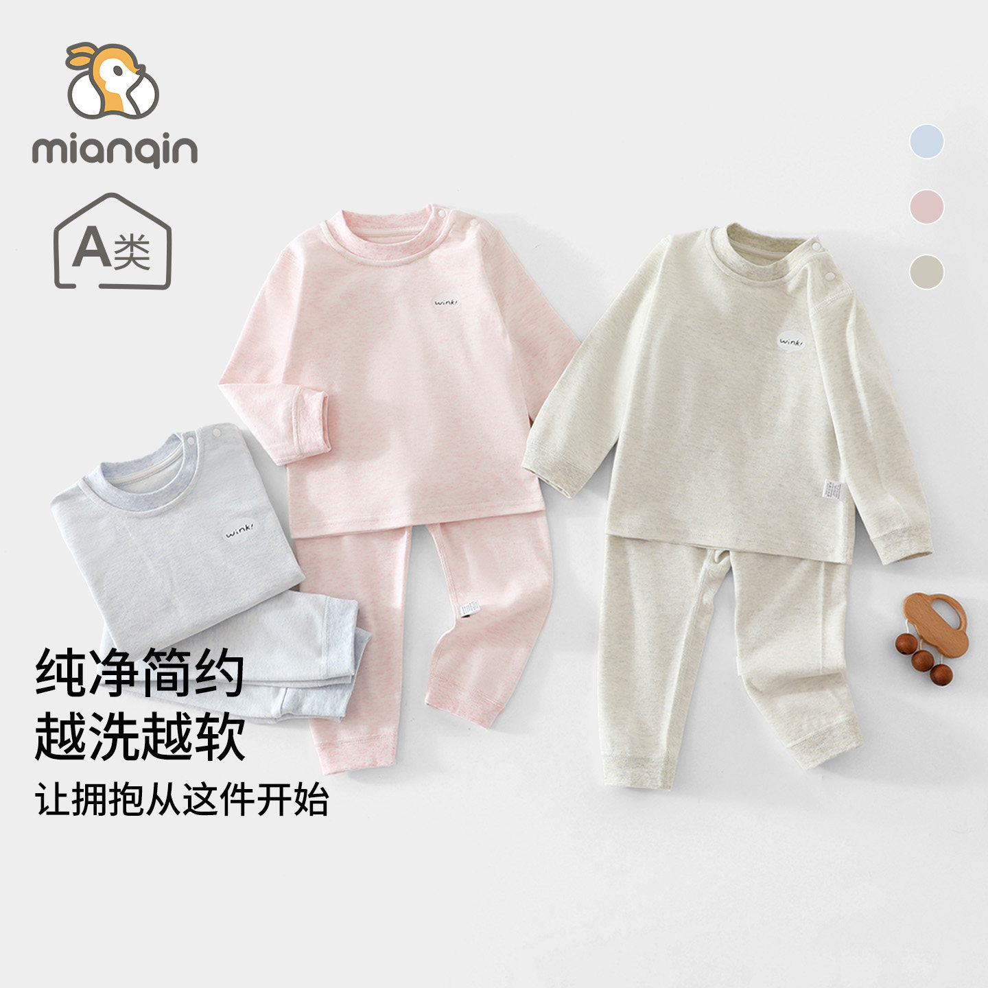 婴儿套装秋冬季纯棉长袖家居服男女宝宝睡衣秋衣秋裤高腰分体套装