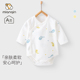 婴儿包屁衣纯棉春秋贴身打底内衣新生儿衣服男女宝宝无骨三角哈衣