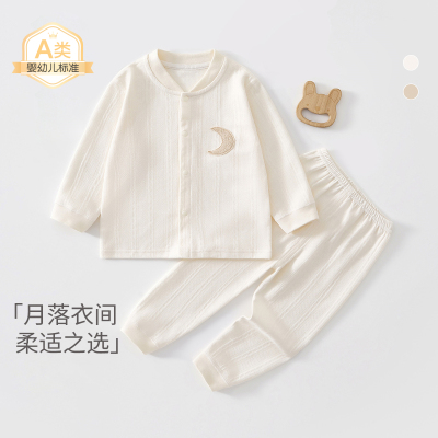宝宝套装秋衣纯棉A类秋裤儿童分体衣服男婴儿保暖内衣裤居家爬服