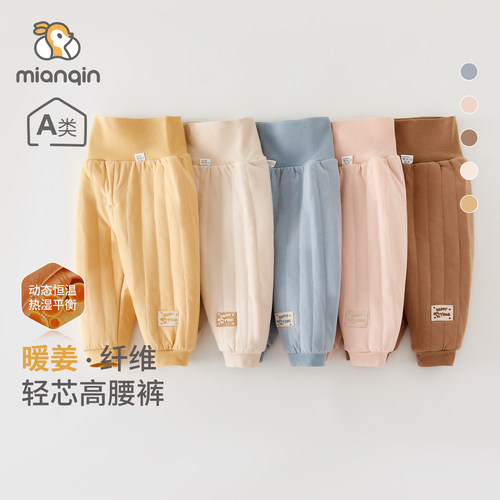 婴儿裤子春秋季夹棉男女宝宝暖姜保暖裤100g加厚打底高腰护肚秋裤