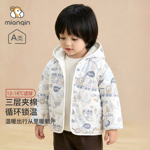 宝宝外套秋冬季加绒加厚外出服婴儿保暖上衣三层夹棉连帽开衫秋装