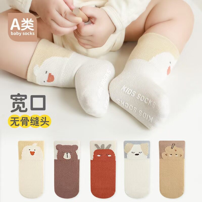 婴儿袜松口不累脚秋冬防着凉