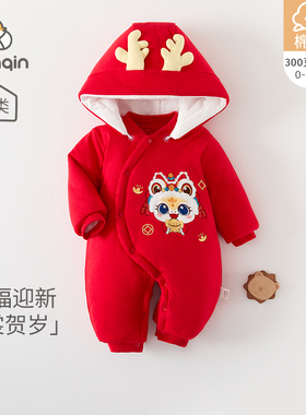 婴儿新年服冬季加厚棉衣300g夹棉宝宝连体衣喜庆满月大红色拜年服
