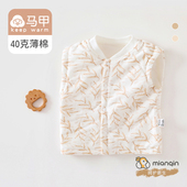 婴儿马甲春秋款 纯棉新生儿夹棉保暖男女宝宝外穿背心坎肩秋秋冬款