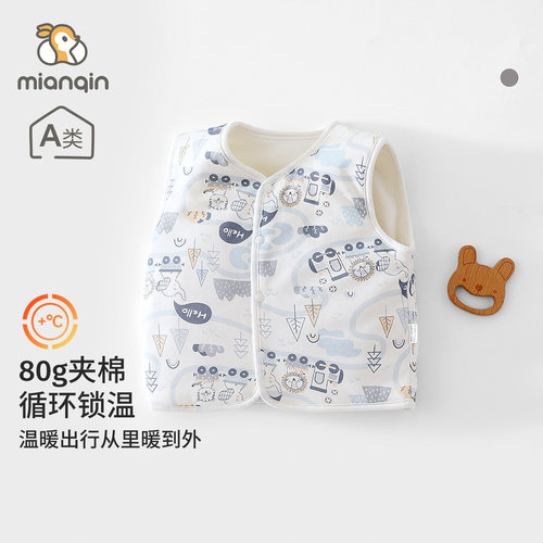 宝宝马甲秋冬外穿80g夹棉新生婴儿坎肩背心保暖上衣百搭防凉秋装