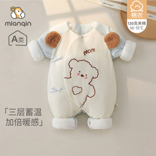 新生婴儿衣服秋冬装120g夹棉可爱哈衣初生宝宝连体衣薄棉衣和尚服