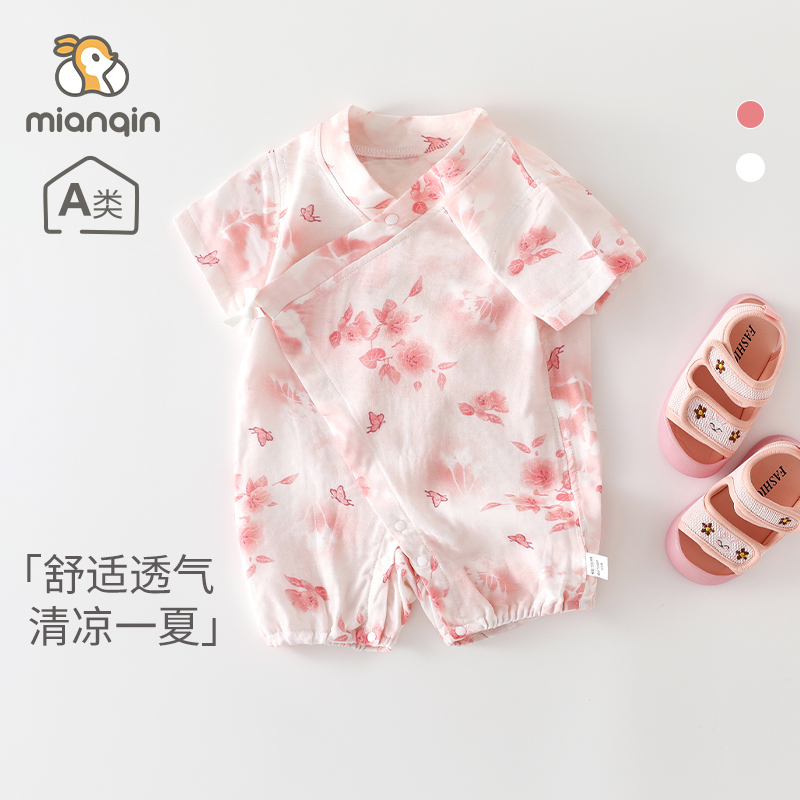 婴儿衣服夏季薄款竹纤维纱布新中式新生儿连体衣国风宝宝哈衣爬服