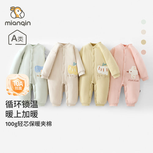 婴儿棉服秋冬季100g夹棉连体衣