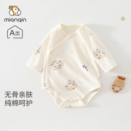 婴儿包屁衣秋季纯棉a类长袖三角爬服新生儿无骨衣服59码哈衣秋装