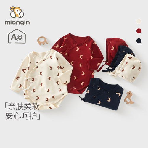 婴儿包屁衣春款a类纯棉无骨长袖新生儿衣服宝宝三角爬服婴童装春