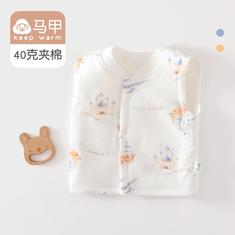 40克薄棉衣婴儿马甲a类纯棉秋冬季新生儿衣服夹棉服保暖宝宝背心