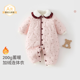 女宝宝连体衣秋冬季加绒棉服婴儿保暖衣服新生儿居家200g夹棉爬服