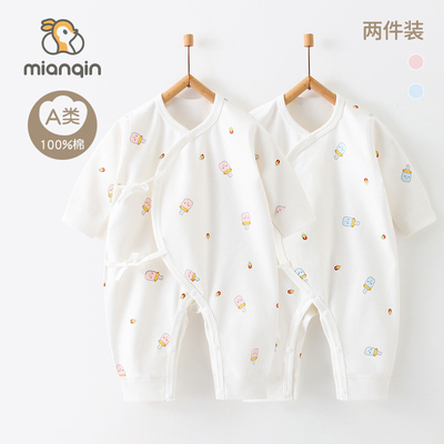 婴儿连体衣100%A类纯棉安阳童装