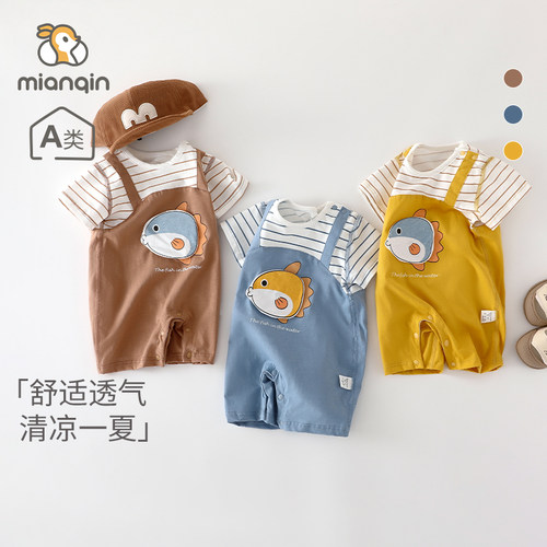 婴儿衣服夏装薄款时尚ins新生儿连体衣韩版男女宝短爬外出服夏款