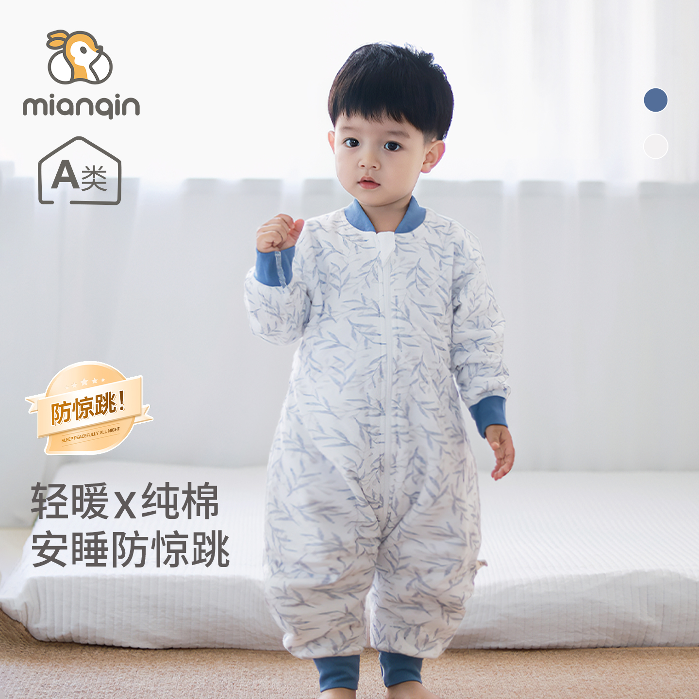 婴儿睡袋秋冬款a类分腿睡袋男女宝宝儿童拉链式卡通睡衣居家爬服