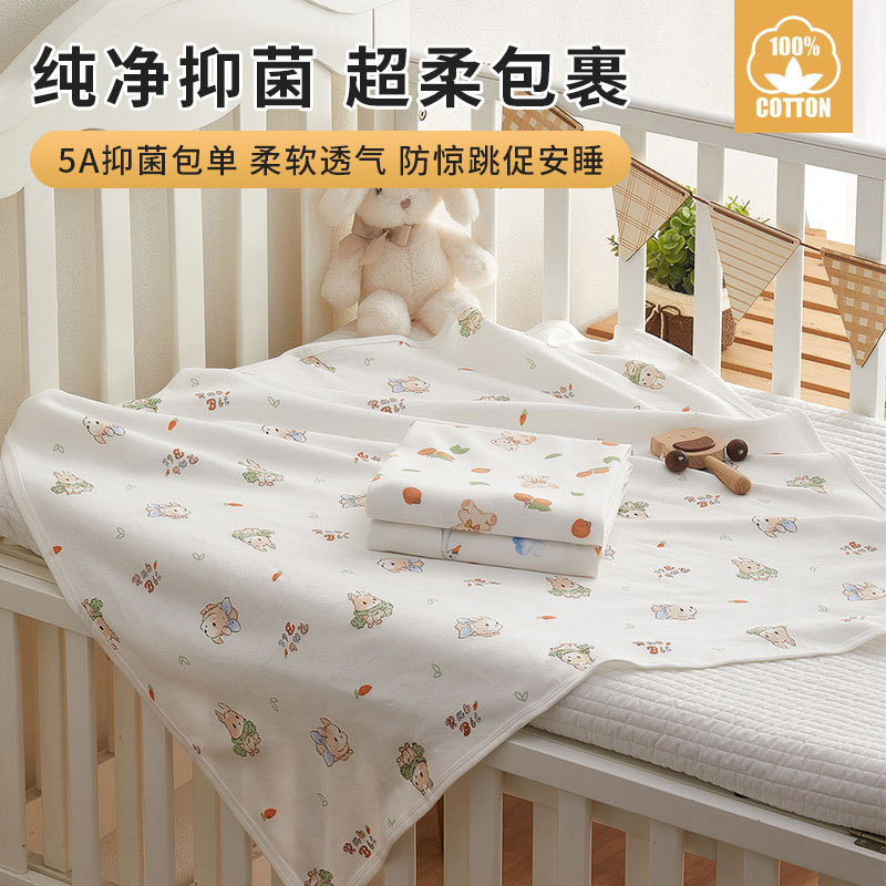 5A新生婴儿产房包单纯棉布包宝宝包巾被初生儿襁褓裹巾抱被盖毯