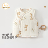 秋冬加厚夹棉婴儿马甲纯棉保暖背心无骨A类0 2岁男女宝内外穿坎肩