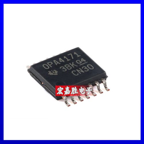 OPA4171AIPWR OPA4171AIPW 运算放大器芯片 封装TSSOP16 全新原装