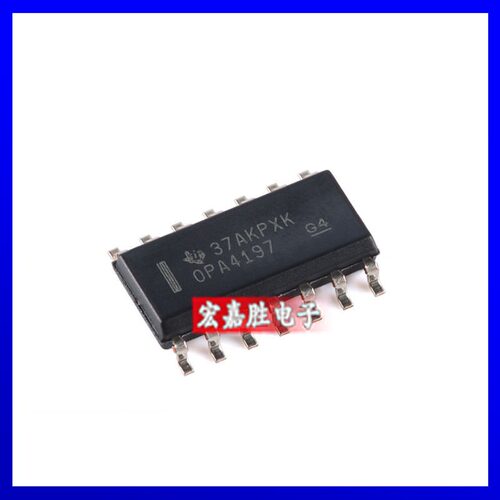 OPA4197IDR OPA4197ID 丝印OPA4197精密放大器IC SOP-14 全新原装