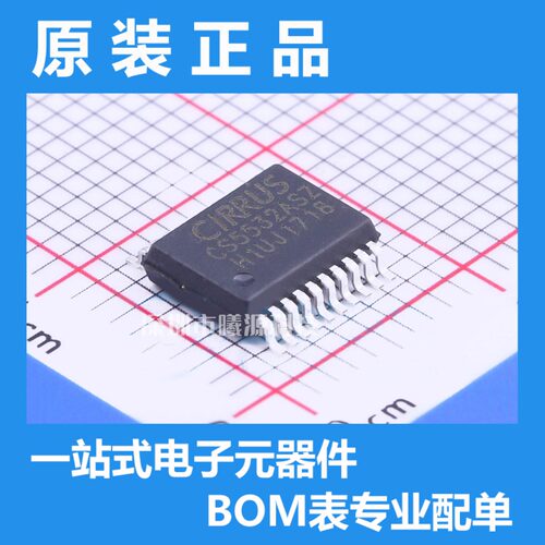 型号CS5532-ASZ封装SSOP-20-208mil品牌CirrusLogic(凌云)正品