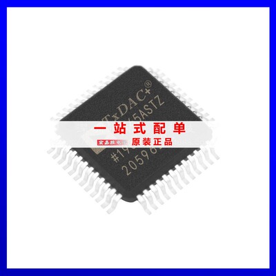 AD9765ASTZ 封装LQFP48 全新原装现货 集成电路IC 电子元器件