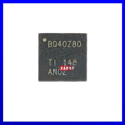 原装 BQ40Z80RSMR 丝印-BQ40Z80 封装VQFN-32 电池管理芯片IC正品