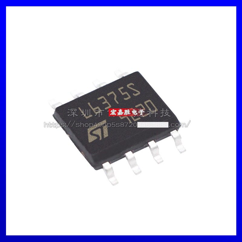 全新常备现货 L6375S 集成电路 封装SOIC-8 FET电子元器件 - 实物图