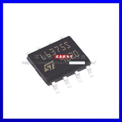 全新常备现货 L6375S 集成电路 封装SOIC-8 FET电子元器件