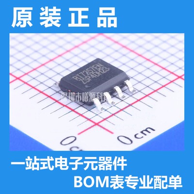 型号RT7257ENZSP封装SOP-8-EP品牌RICHTEK(立锜)正品
