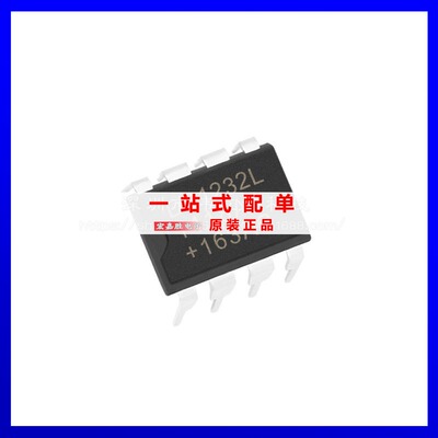 DS1232LP+封装DIP-8 监控电路IC 原装正品 现货库存电子元器件