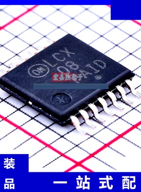 MC74LCX08DTR2G 品牌onsemi安森美 封装 TSSOP14 现货IC