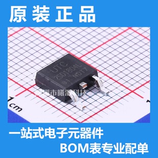型号2SD1804L-T-TN3-R封装TO-252-2(DPAK)品牌UTC(友顺)正品