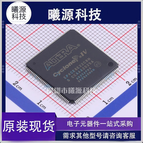 型号EP4CE6E22C8N封装PQFP-144-EP(20x20)品牌Intel/Altera正品