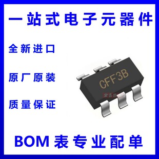 RY9122 蕊源 SOT23-6封装17V/2A 500kHz ECOT同步降压调节芯片