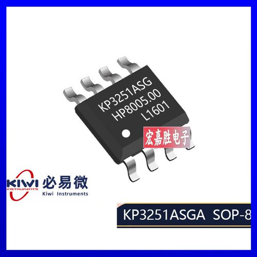 必易微 KP3251ASGA SOP-8 非隔离 高性能低成本PWM控制功率开关IC