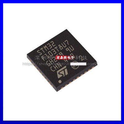 全新STM32F103T8U7 32位微控制MCU 64KB闪存 36引脚 VF电子元器件
