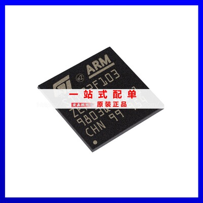 STM32F103ZEH6封装BGA144 MCU单片机原装正品现货库存电子元器件