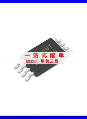 M24C64-WDW6TP贴片TSSOP8 全新原装 配单BOM 芯片IC 电子元器件
