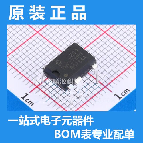 TNY278PG封装DIP-8品牌PowerIntegrations电子元器件正品