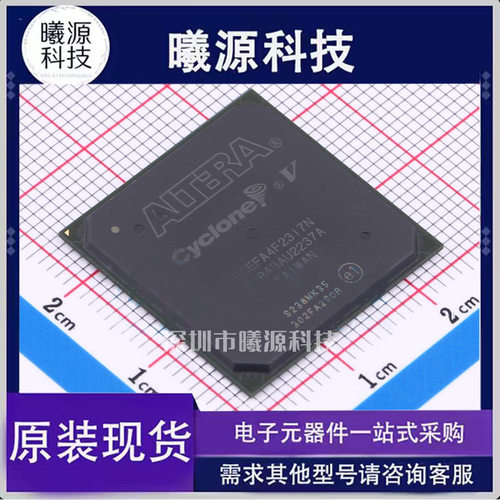 型号5CEFA4F23I7N封装FBGA-484品牌Intel/Altera正品