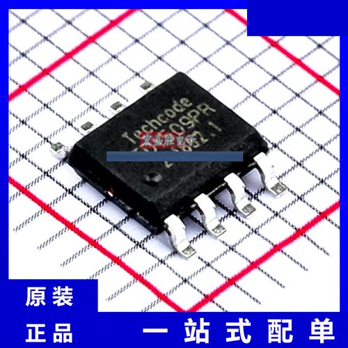 型号TD1509PR 品牌泰德TECHCODE 封装SOP-8 电源 现货IC